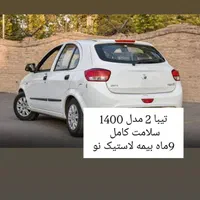 تیبا صندوق‌دار SX، مدل ۱۴۰۰
