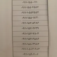 ۰۹۱۲-۳۹۰-۲۱۰۰