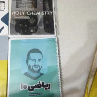 جزوه های کلاسینو سال دهم ریاضی|کتاب و مجله آموزشی|شیراز, درکی|دیوار