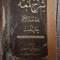 کتاب قدیمی مذهبی|کتاب و مجله مذهبی|تهران, تهرانپارس غربی|دیوار