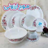 آرکوپال کد ۳۱۲ پارس اپال پیک رایگان اقساط بدون سود|ظروف سرو و پذیرایی|قم, زاد|دیوار