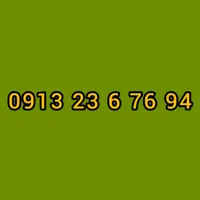 09132367694