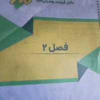 کتاب و جزوات کنکور|کتاب و مجله آموزشی|تربتحیدریه, بی بی حسنیه|دیوار