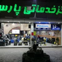 جاروبرقی خانگی / صنعتی / خرید چکی