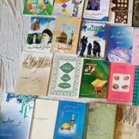 انواع کتاب|کتاب و مجله مذهبی|لار, |دیوار