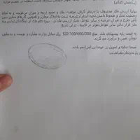 فروش آپارتمان ۱۱۱ هکتار ۵ خوابه همکف|فروش آپارتمان|تبریز, |دیوار