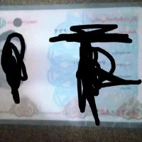 کارت ملی گم شده