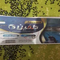 بلیط استخر دلفین