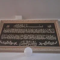 خانه ی اجاره ای