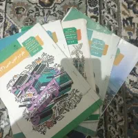 کتاب درسی وکتاب تست رشته ی انسانی