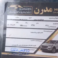 پراید۹۵بیرنگ شاسی پلمپ|خودرو سواری و وانت|گمیشان, |دیوار