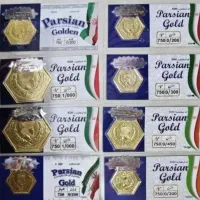 فروش سکه پارسیان