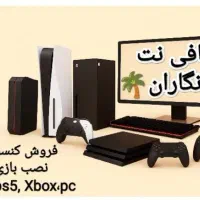 خدمات کامپیوتری نگاران