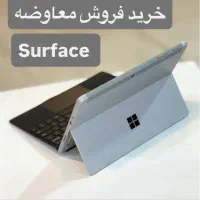خربد فروش ایپد مکبوک iPad MacBook surface سرفیس|رایانه همراه|تهران, جردن|دیوار