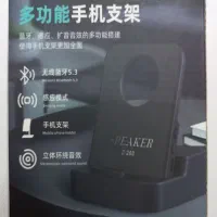 پایه اسپیکر گوشی