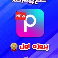 دوره تولید محتوا با موبایل از مبتدی تا حرفه‌ای|خدمات آموزشی|تهران, چیذر|دیوار