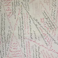 کتاب روزنامه مردم ایران قدیمی و خاص کلکسیونی
