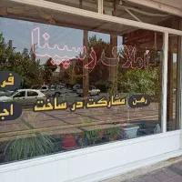 فروش-ویلایی