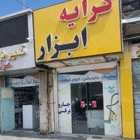 کرایه ابزار برقی‌ بادی بنزینی|خدمات پیشه و مهارت|شیراز, دکتر حسابی|دیوار