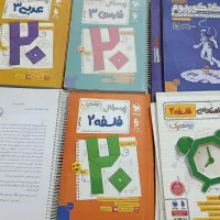 درس|کتاب و مجله آموزشی|اهواز, کیان اباد|دیوار