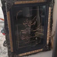 تابلو دعا و قاب خالی با شیشه چوبی