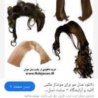 کار در منزل برای بانوان