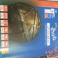 کتاب جامع ریاضی و تاریخ قلم چی|کتاب و مجله آموزشی|اردبیل, |دیوار