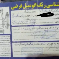 پراید111مدل91
