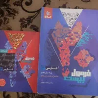 کتاب های کنکور و تستی ۱۴۰۴ در شبستر|کتاب و مجله آموزشی|شبستر, |دیوار