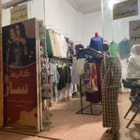 واگذاری مغازه...