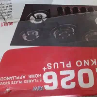 جاروبرقی ، آون توستر ، گاز رو میزی|اجاق گاز و لوازم برقی پختوپز|کاشمر, |دیوار