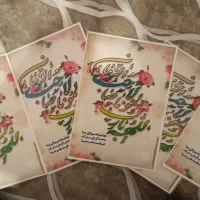 پوستر لمینت شده ا