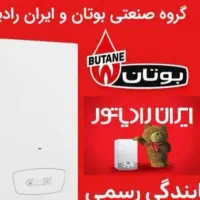 تعمییر حرفه ای و تخصصی پکیچ|خدمات پیشه و مهارت|تهران, قلهک|دیوار