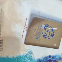 کتاب طالب تبار نهم ادبیات|کتاب و مجله ادبی|اهواز, زیتون کارمندی|دیوار