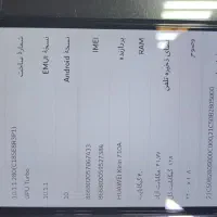 گوشی هواوی|موبایل|بیرجند, |دیوار