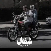 هندا cb250 خشک