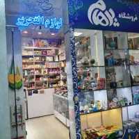 رهن و اجاره مغازه در مجتمع تجاری الماس ری