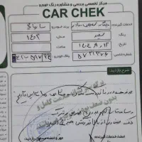 فروش فوری ساینا اس ۸۵گانه|خودرو سواری و وانت|اصفهان, امیرعرب|دیوار