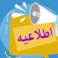 مربی پیش دبستانی