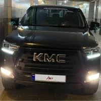 وانت کی امسی مدل 1402