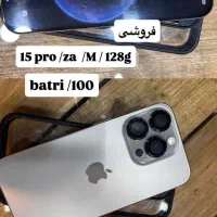 15 pro