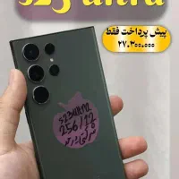 آیفون ۱۶ پرو اقساطی|موبایل|ارومیه, |دیوار