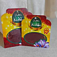زعفران اصل قائنات به شرط (بهشتی)
