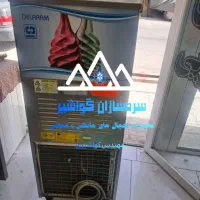 نمایندگی مجاز تعمیرات یخچال های صنعتی فروشگاهی|خدمات پیشه و مهارت|کرمان, |دیوار