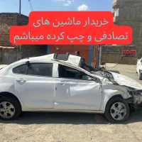 ماشین معاوضه با تصادفی و خریدار چپی