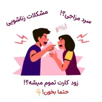 سرکتاب مذهبی