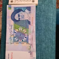 ۳۰عدد۲۰۰۰۰و۳۰عدد۵۰۰۰ ریال اسکناسی شماره سریال