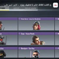 اک بسیار مفت 500