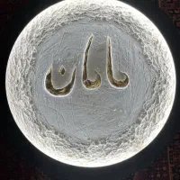 تابلوماه ،آیینه ماه،ساعت ماه