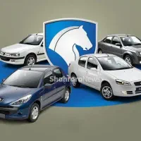 خریدار حواله